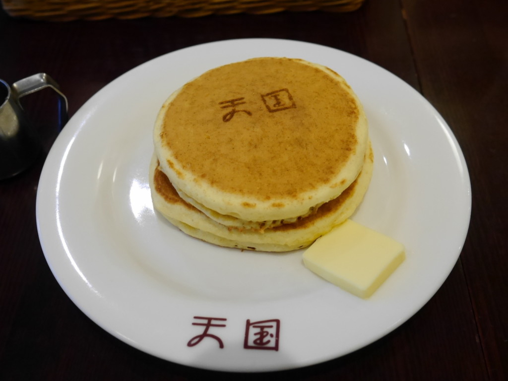  台東区・浅草：まるまるふっくらホットケーキ「珈琲天国」