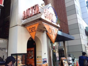 新宿区・新宿三丁目：「CAFE AALIYA」