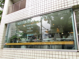 渋谷区・代官山：「MATSUNOSUKE N.Y.」代官山店