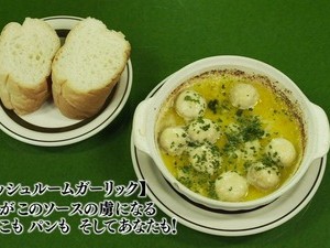 孤独のグルメドラマseason3第9話 練馬区小竹向原のローストポークサンドイッチとサルシッチャ まちのパーラー 東京グルメ散歩
