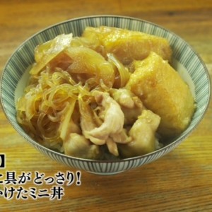 孤独のグルメドラマseason1第2話 豊島区 駒込の煮魚定食 和食亭 東京グルメ散歩