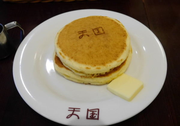 台東区・浅草:まるまるふっくらホットケーキ「珈琲天国」